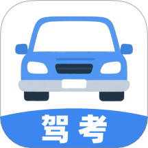 極速駕培寶典官網(wǎng)版