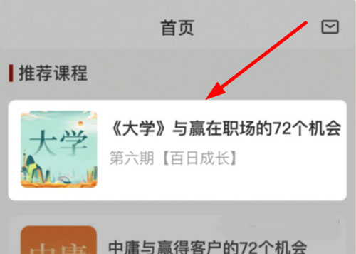 潤澤園
