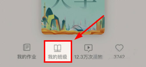 潤澤園