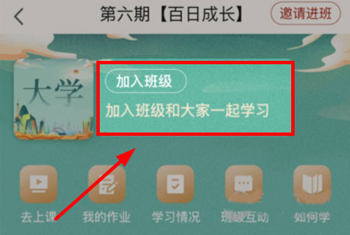 潤澤園