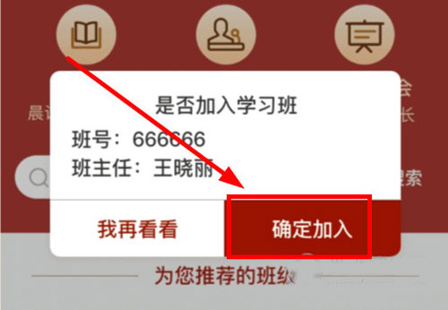 潤澤園
