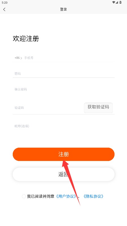 聚城商匯中文版