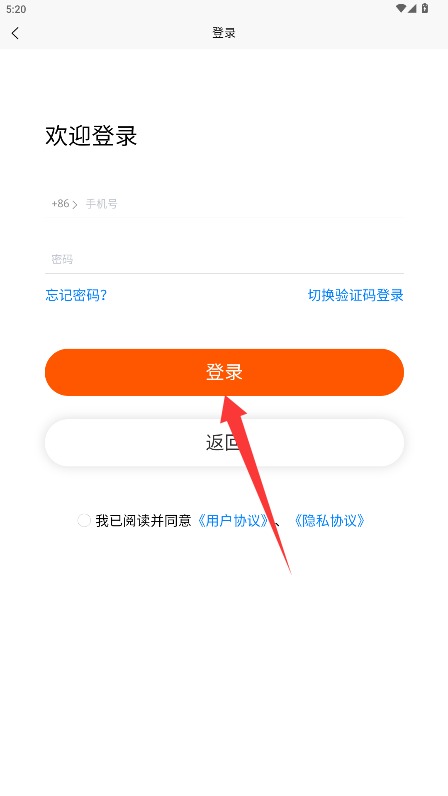 聚城商匯中文版
