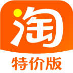 淘寶特價(jià)版