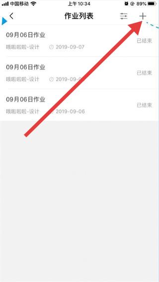 九斗