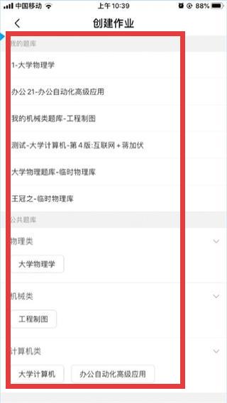 九斗