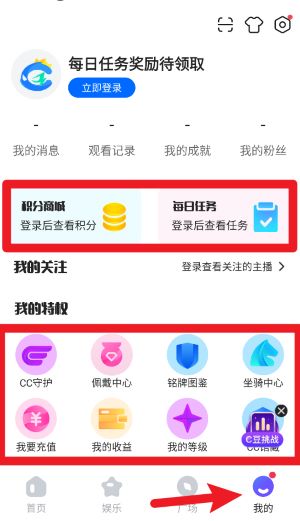 CC直播