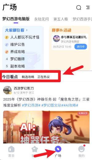 CC直播