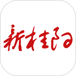 新桂陽(yáng)app手機(jī)版