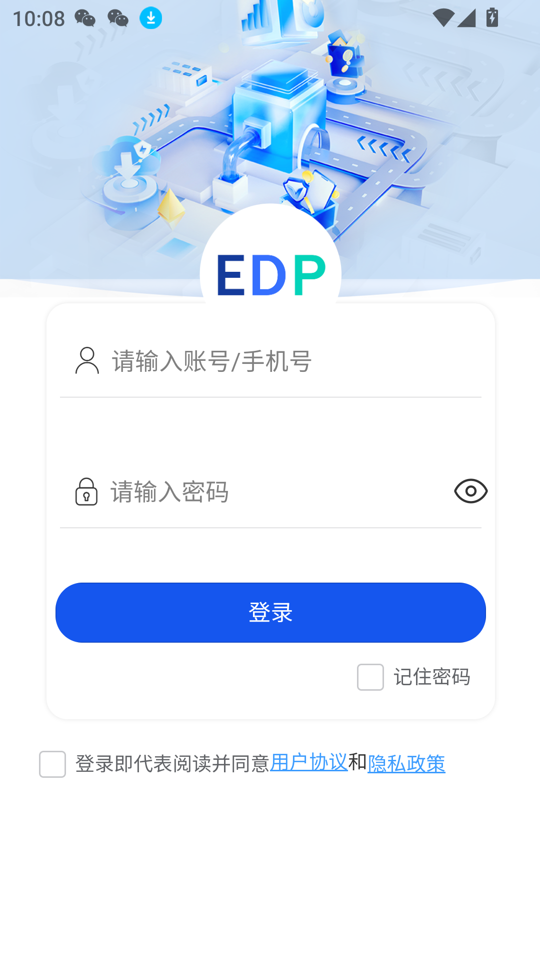 EDP小精靈數(shù)字化管理平臺