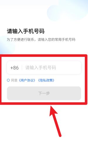 幫邦行司機(jī)3正式版