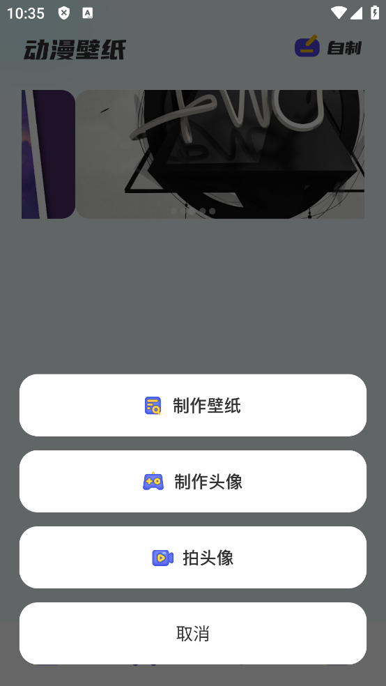 囧動漫