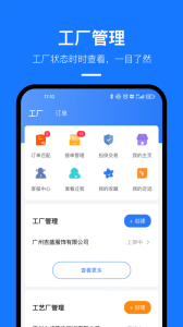 東紡云工廠