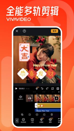 小影安卓版
