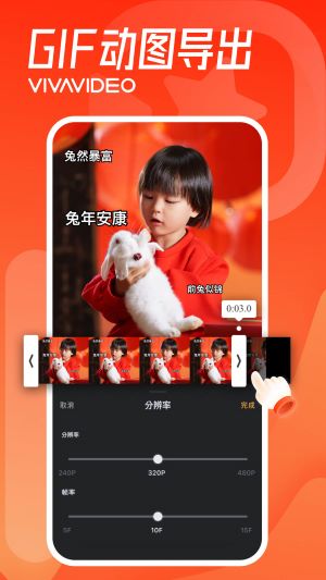 小影安卓版