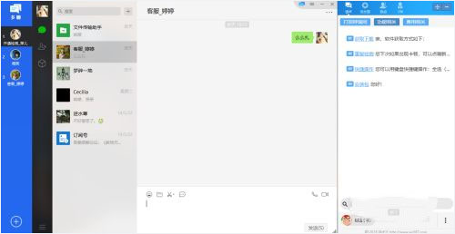 多聊微信多開(kāi)軟件