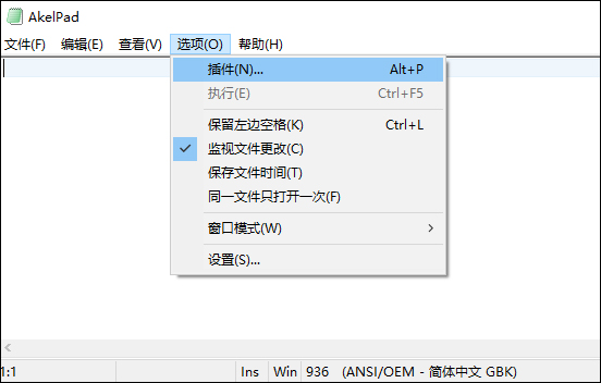 AkelPad(文本編輯器)