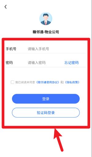 贛鄰?fù)ㄎ飿I(yè)正式版
