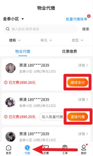 贛鄰?fù)ㄎ飿I(yè)正式版
