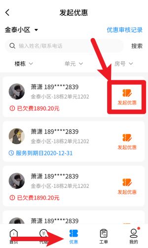 贛鄰?fù)ㄎ飿I(yè)正式版