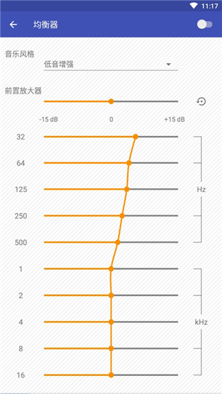 Omnia音樂播放器app最新版