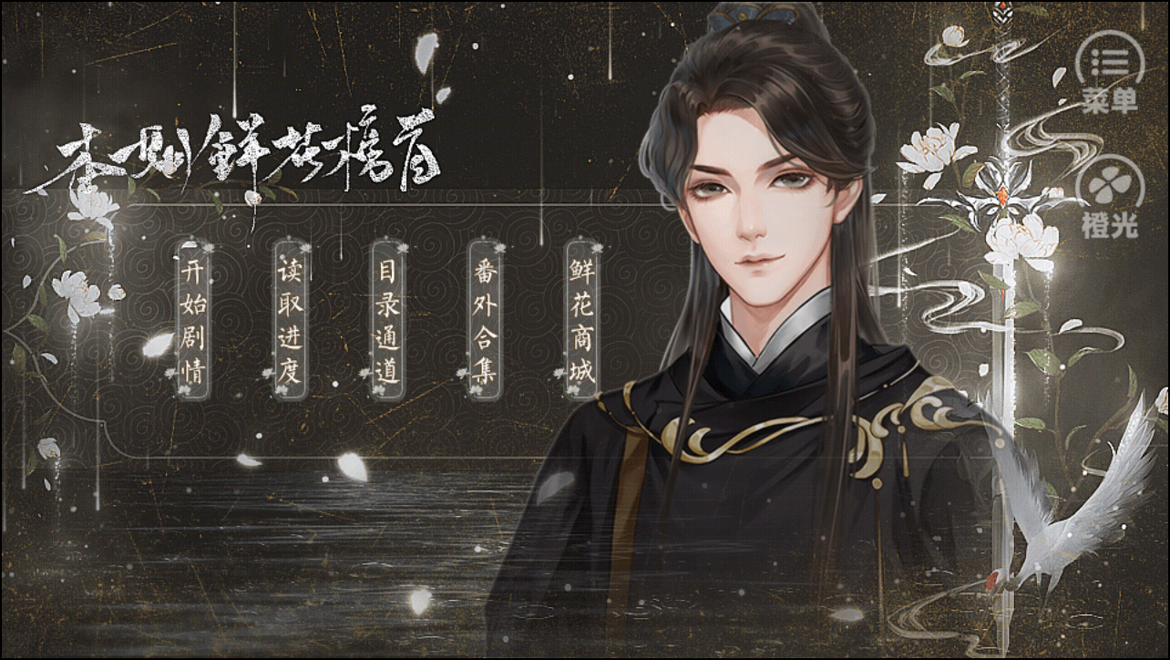 游戲攻略截圖2