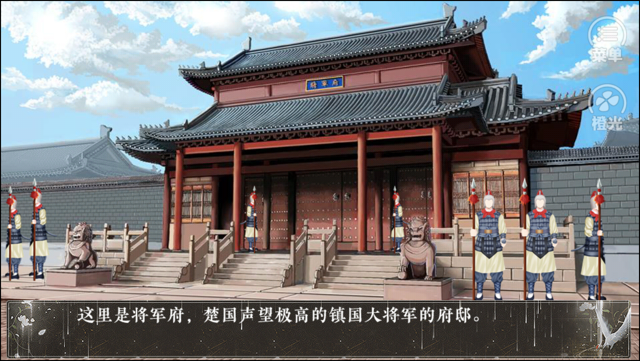 游戲攻略截圖5