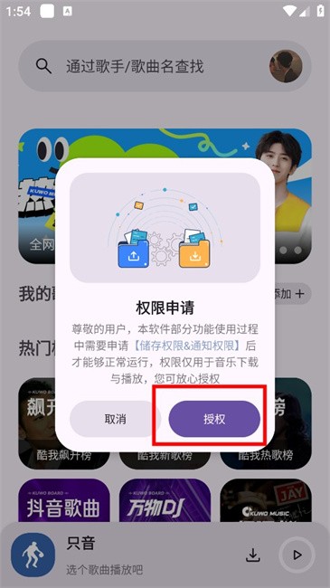 只音音樂