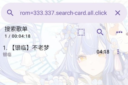 電梓播放器