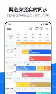 白居易