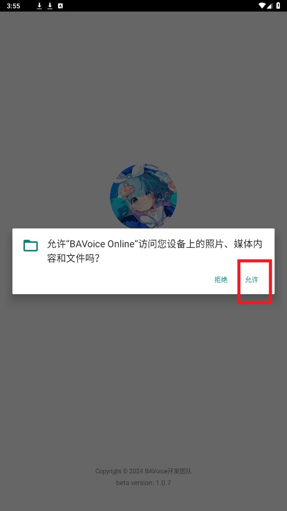 BAVoice Online