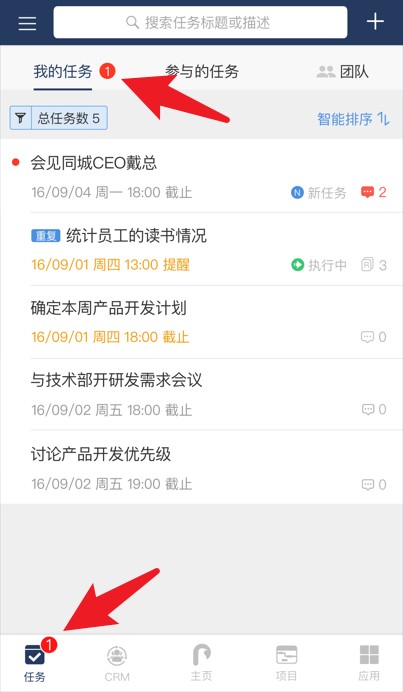 大管加app手機(jī)版