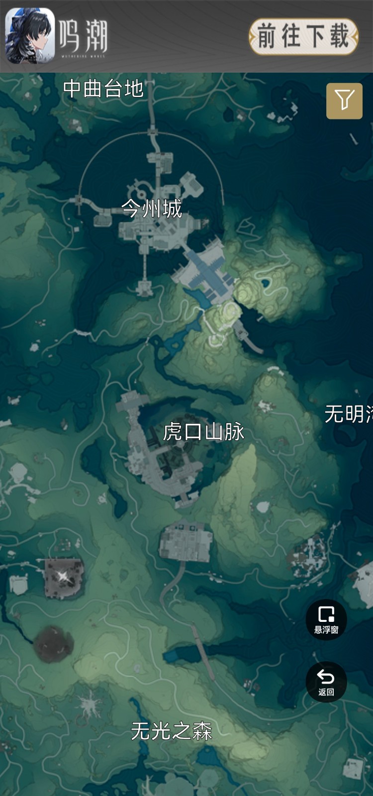 鳴潮地圖工具