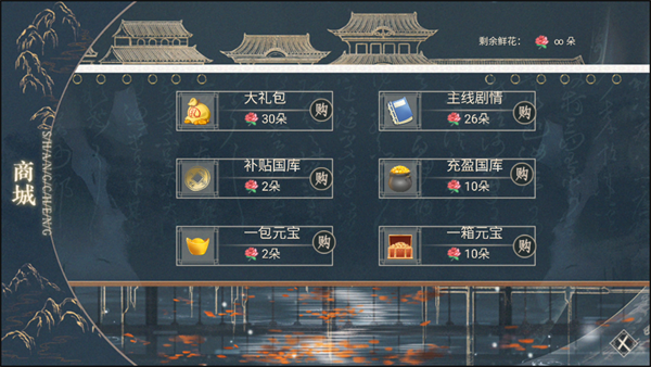 怎么玩截圖3