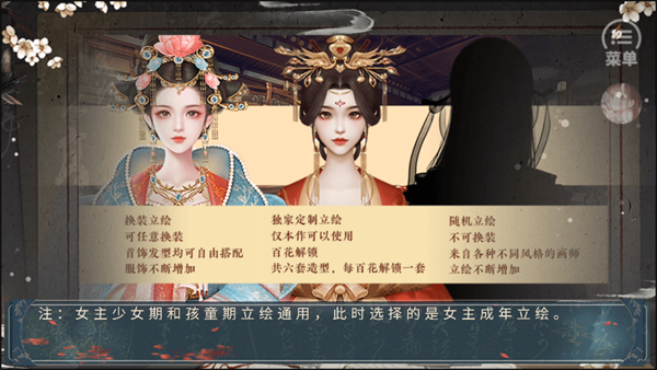 怎么玩截圖4
