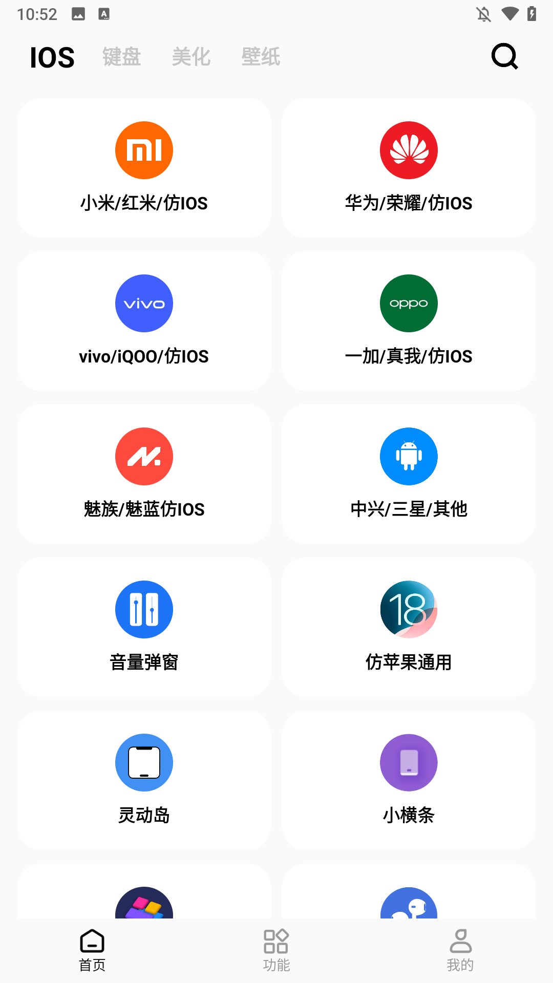 彩虹貓pro