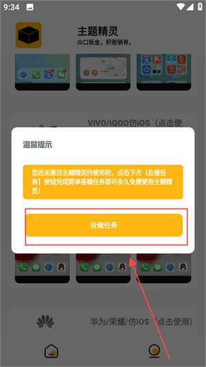 常川主題