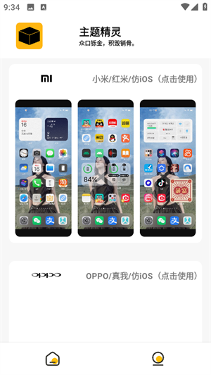 常川主題