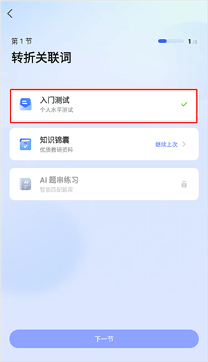 一起公考