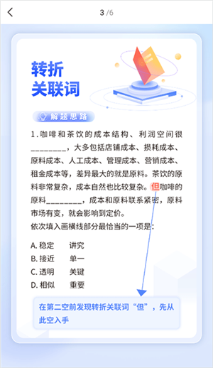 一起公考
