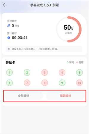 一起公考
