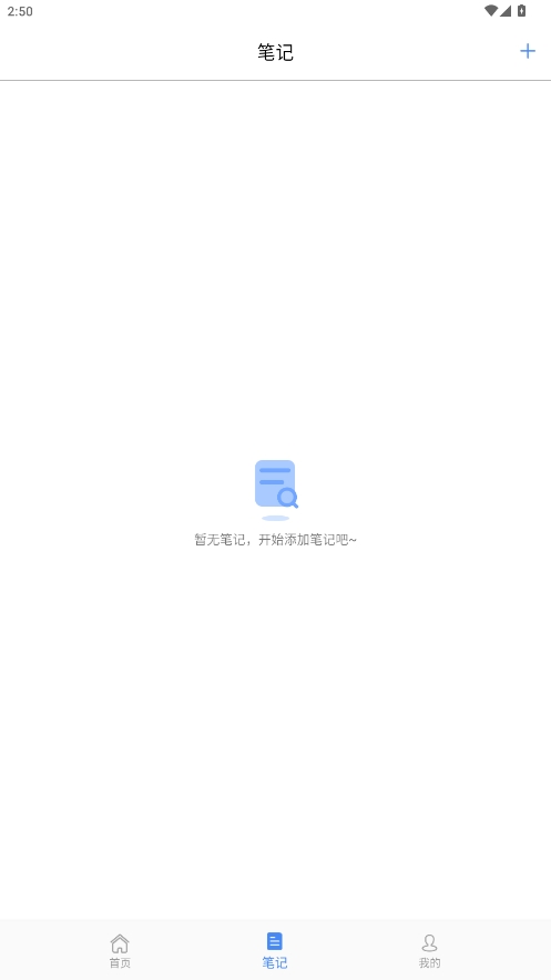 作業(yè)答案幫搜題