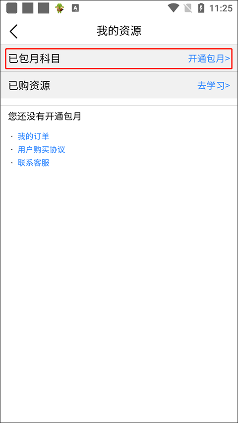 眾享教育