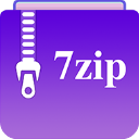7zip解壓縮軟件