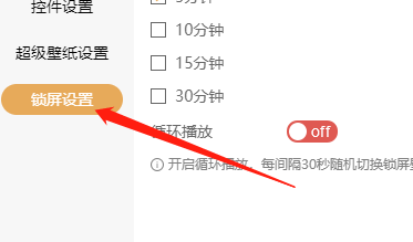 飛火動態(tài)壁紙