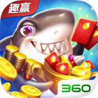趣贏功夫捕魚狂暴版