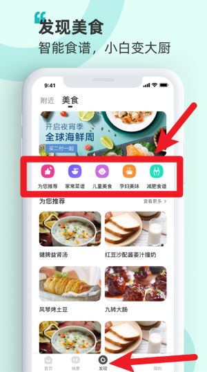 海信智慧家app手機(jī)版