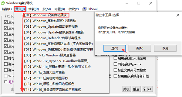OlSoul單文件版
