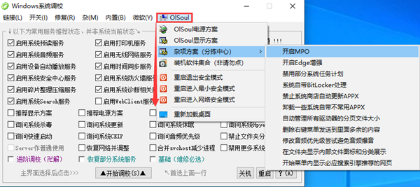 OlSoul單文件版