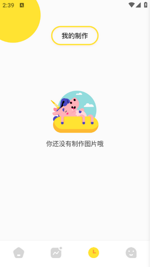 星圖相機(jī)